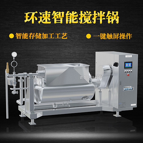 餛飩餡料攪拌鍋，一鍵觸屏操作
