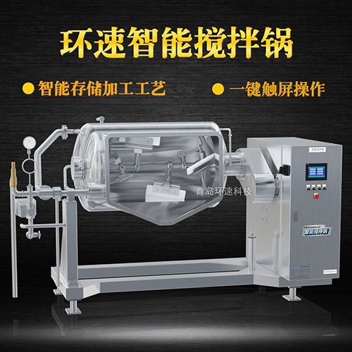 黃豆醬料攪拌鍋，智能操控，代替人工