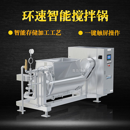 涼菜調(diào)制攪拌鍋，一鍵觸屏操作，涼菜調(diào)制攪拌鍋