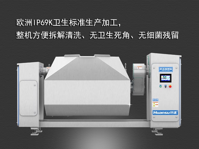 新款真空攪拌鍋，受熱均勻，一鍵觸屏操作