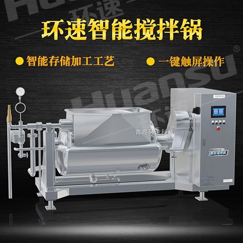 醬料攪拌鍋 用于不同醬料炒制 醬料攪拌鍋 用于不同醬料炒制