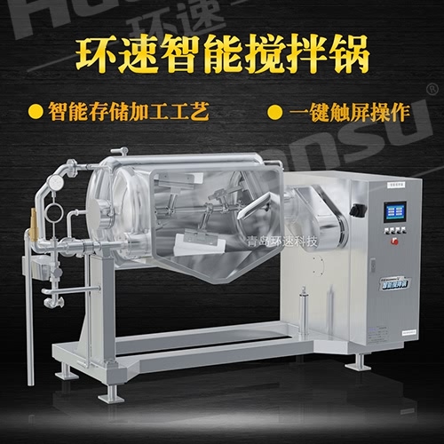 高質(zhì)全自動真空攪拌鍋廠家 生產(chǎn)制造融合了歐美發(fā)達國家先進技術水平. 高質(zhì)全自動真空攪拌鍋廠家 生產(chǎn)制造融合了歐美發(fā)達國家先進技術水平.