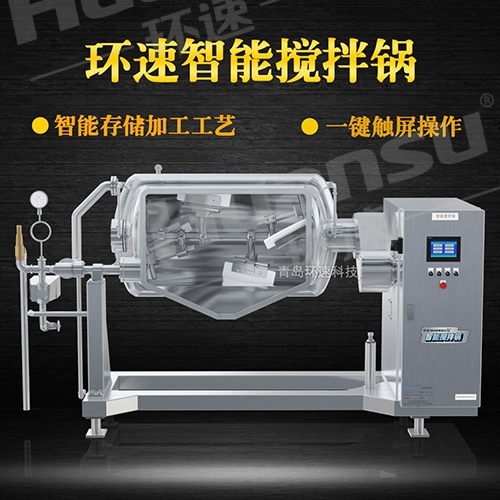 加熱攪拌鍋價格 根據(jù)您的需求,提供全面系統(tǒng)化解決方案. 加熱攪拌鍋價格 根據(jù)您的需求,提供全面系統(tǒng)化解決方案.