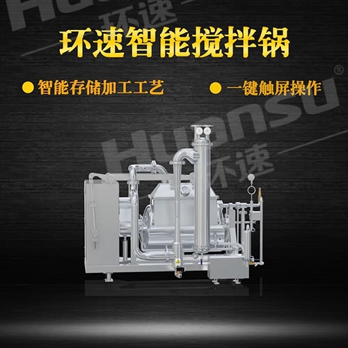 真空攪拌鍋型號(hào)規(guī)格 根據(jù)您的需求,提供全面系統(tǒng)化解決方案. 真空攪拌鍋型號(hào)規(guī)格 根據(jù)您的需求,提供全面系統(tǒng)化解決方案.