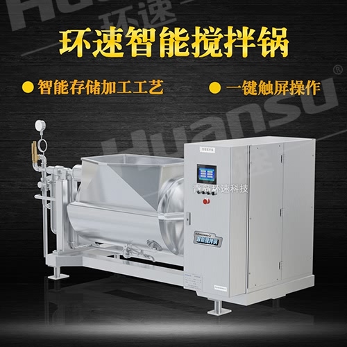 電加熱攪拌鍋 根據(jù)您的需求,提供全面系統(tǒng)化解決方案. 電加熱攪拌鍋 根據(jù)您的需求,提供全面系統(tǒng)化解決方案.