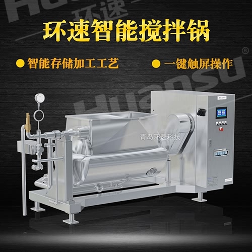 電加熱攪拌炒鍋 攪拌鍋廠家,環(huán)速更專業(yè),專業(yè)攪拌鍋生產(chǎn)廠商 電加熱攪拌炒鍋 攪拌鍋廠家,環(huán)速更專業(yè),專業(yè)攪拌鍋生產(chǎn)廠商