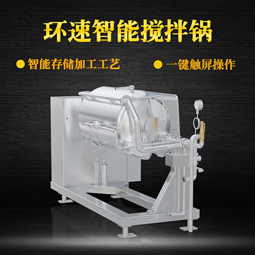 攪拌煉油鍋 長期供應衛(wèi)生無菌攪拌